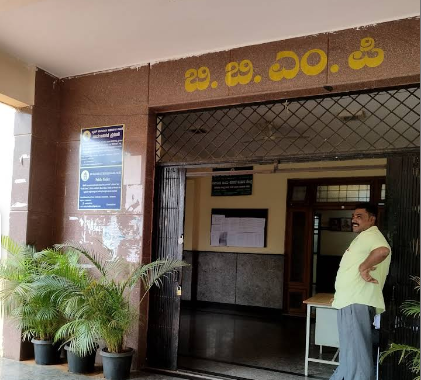 Image of BBMP e-Khata Correction in Jakkur Ward