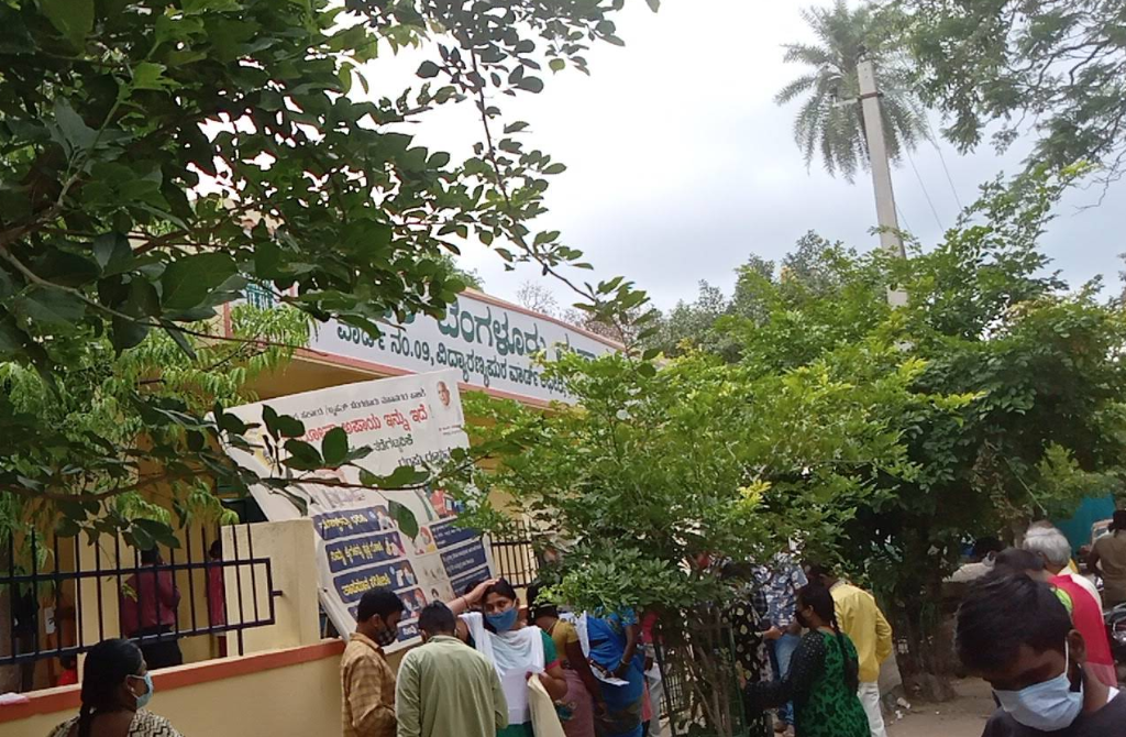 Image of BBMP e-Khata Correction in M S Palya Ward