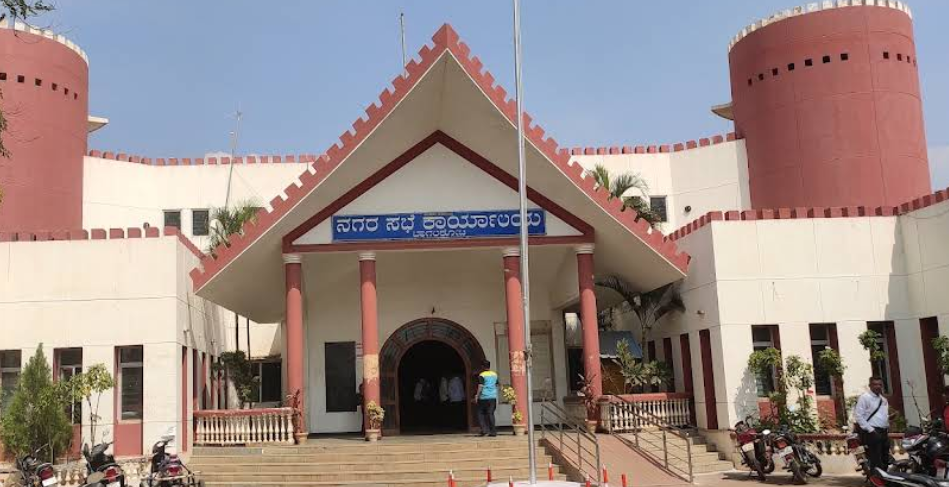 Images of the City Municipal Council in Bagalkote