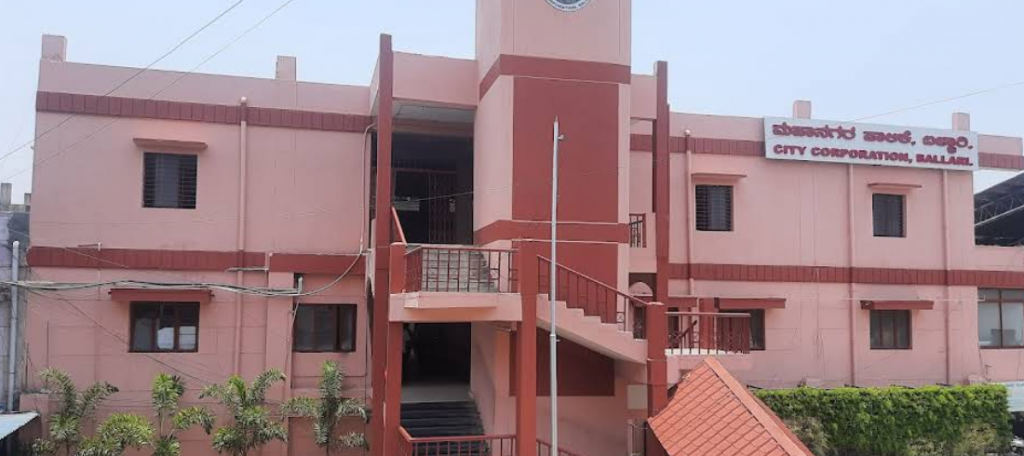 Some Images of Ballari City Corporation Office, Ballari