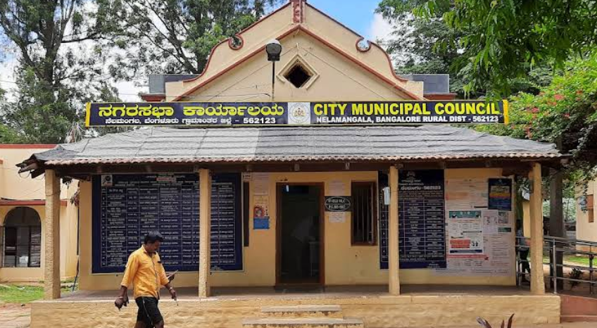 Images of City Municipal Council in Bengaluru Rural